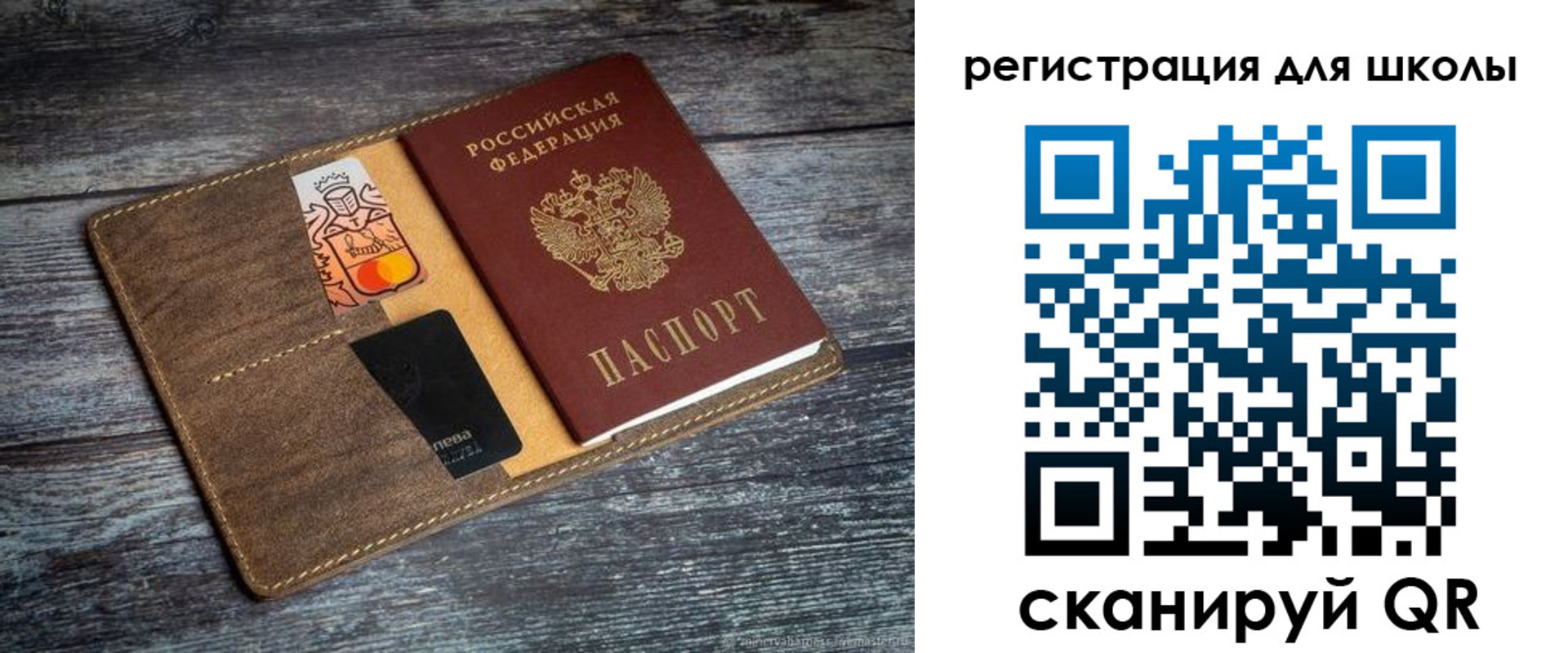 прописка гарантия в Лодейном Поле
