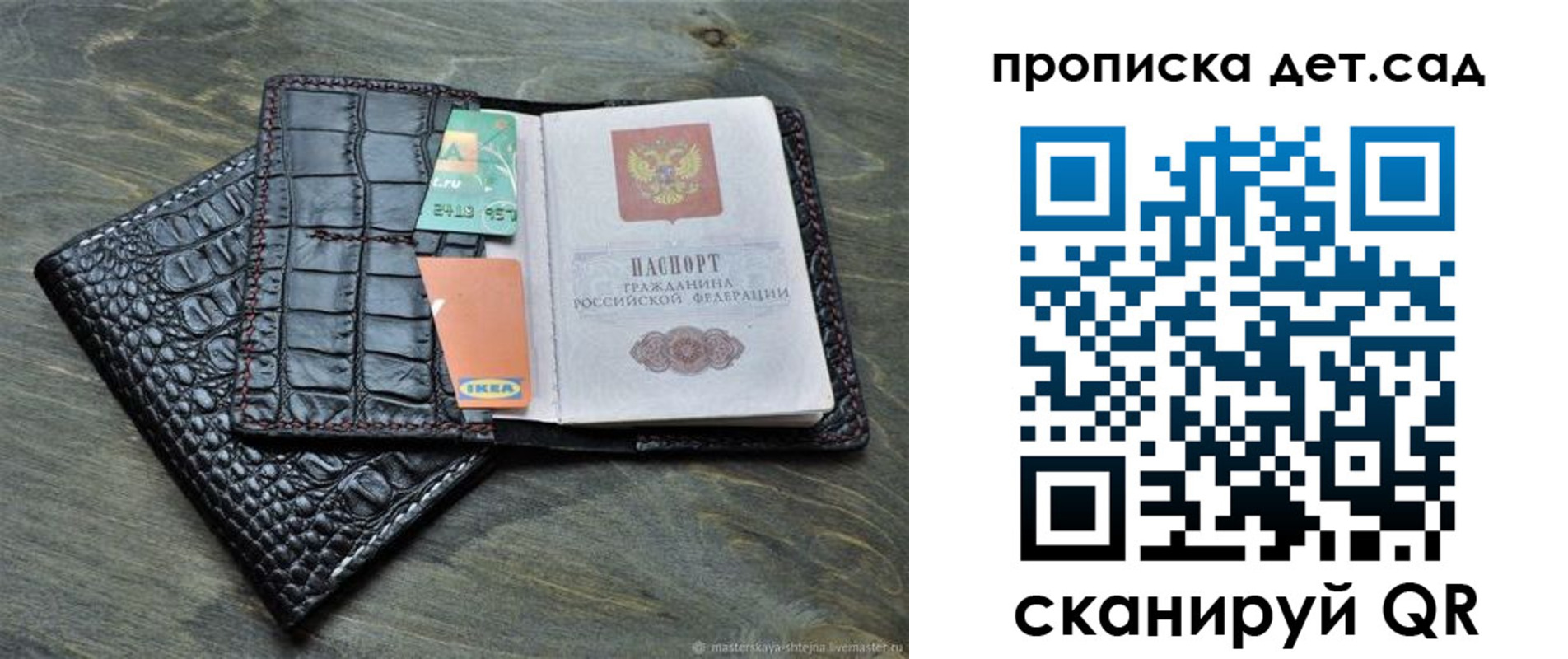 пропишу в квартире в Лодейном Поле