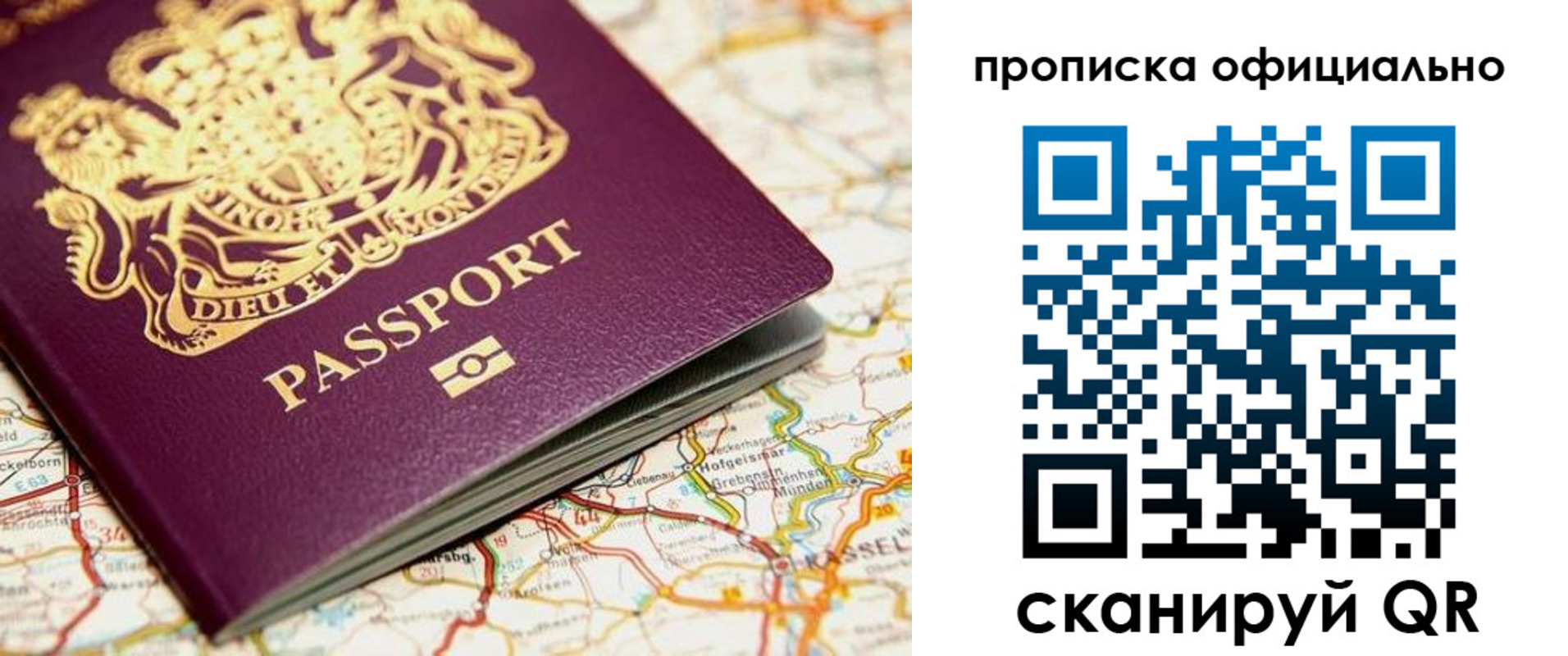 временная регистрация госуслуги в Лодейном Поле