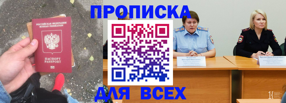 миграционный учет в Лодейном Поле