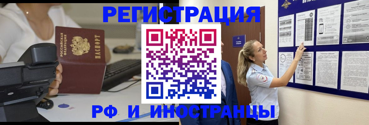 регистрация в Лодейном Поле