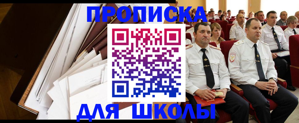 временная регистрация законно в Лодейном Поле