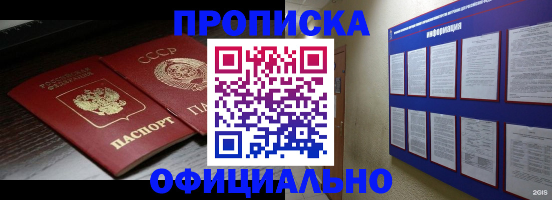 миграционный учет в Лодейном Поле