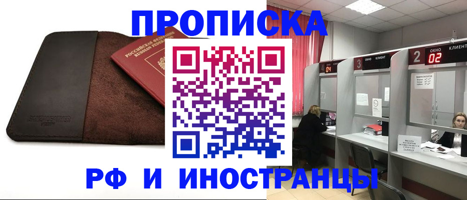 где прописаться в Лодейном Поле